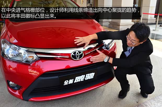 豐田一汽豐田威馳2014款 1.5L 自動智享版