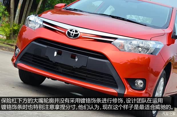 豐田一汽豐田威馳2014款 1.5L 自動(dòng)智享版