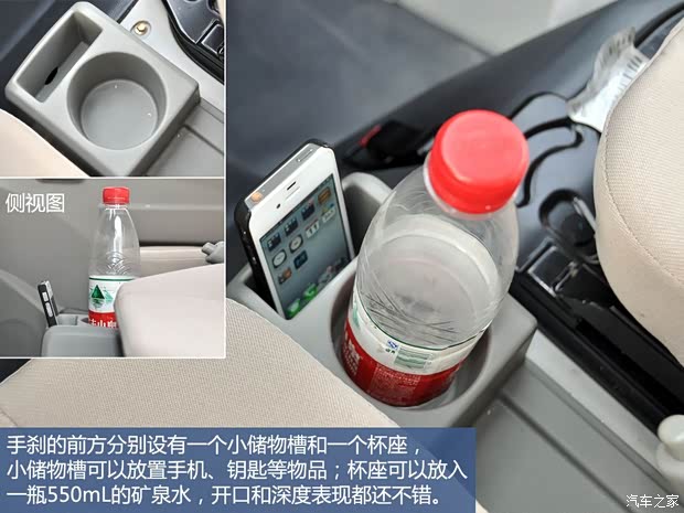 开瑞开瑞汽车优优2012款 1.2L加长标准型