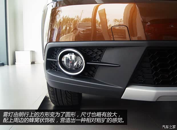 大眾上海大眾朗境2013款 基本型