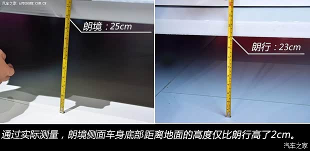 大眾上海大眾朗境2013款 基本型