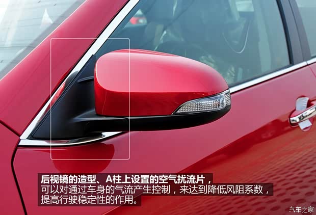 豐田廣汽豐田凱美瑞2012款 駿瑞 2.0S 耀動版