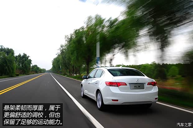 讴歌讴歌讴歌ILX2013款 2.0L 精锐版