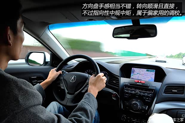 讴歌讴歌讴歌ILX2013款 2.0L 精锐版