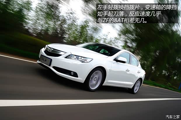 讴歌讴歌讴歌ILX2013款 2.0L 精锐版