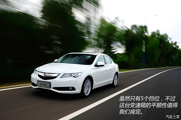 讴歌讴歌讴歌ILX2013款 2.0L 精锐版