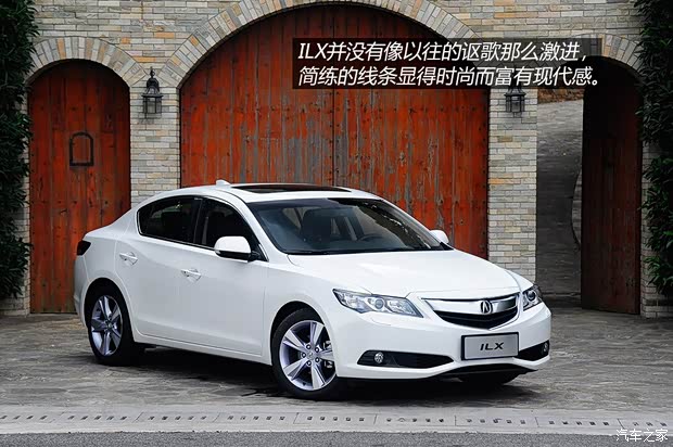 謳歌謳歌謳歌ILX2013款 2.0L 精銳版 謳歌謳歌謳歌ILX2013款 2.0L 精銳版