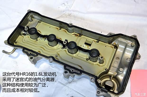 启辰东风日产启辰D502012款 1.6L 手动舒适版 启辰东风日产启辰D502012款 1.6L 手动舒适版