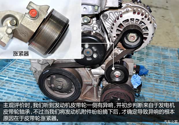 启辰东风日产启辰D502012款 1.6L 手动舒适版 启辰东风日产启辰D502012款 1.6L 手动舒适版