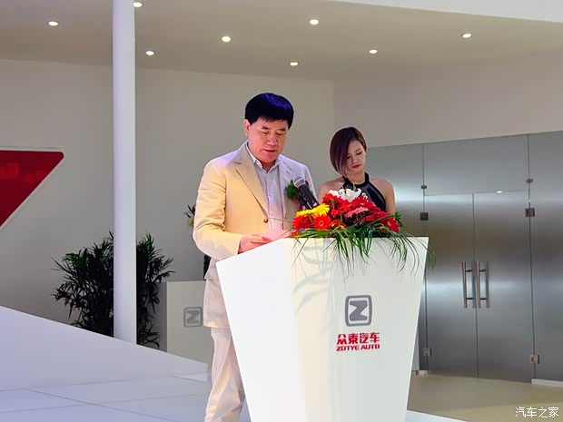 眾泰眾泰汽車眾泰Z3002014款 1.5L 手動(dòng)豪華型