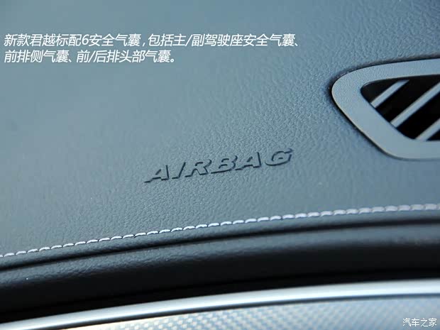 别克通用别克君越2013款 2.4L SIDI豪华舒适型