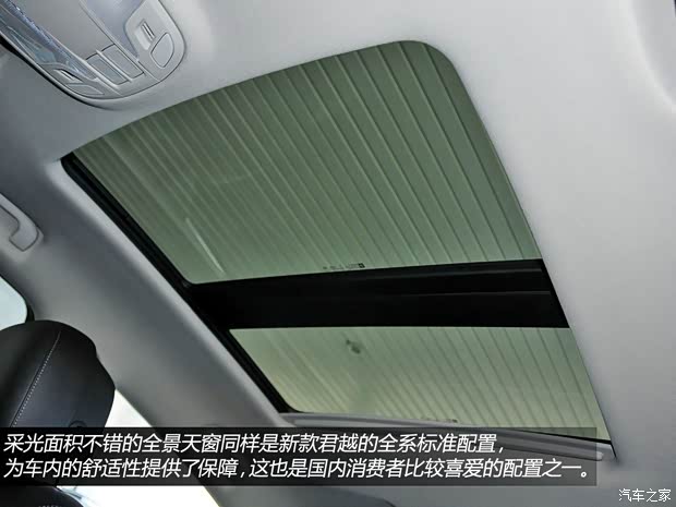 别克通用别克君越2013款 2.4L SIDI豪华舒适型