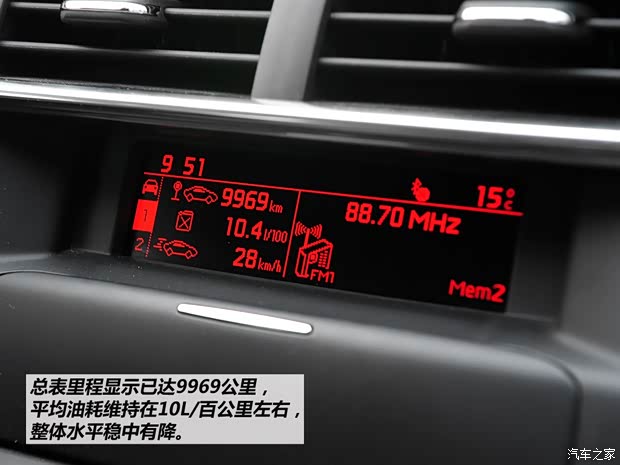 雪铁龙东风雪铁龙雪铁龙C4L2013款 1.6THP 自动劲智版 雪铁龙东风雪铁龙雪铁龙C4L2013款 1.6THP 自动劲智版