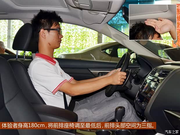 日產(chǎn)東風(fēng)日產(chǎn)天籟2013款 2.5L XL-NAVI Tech智享版