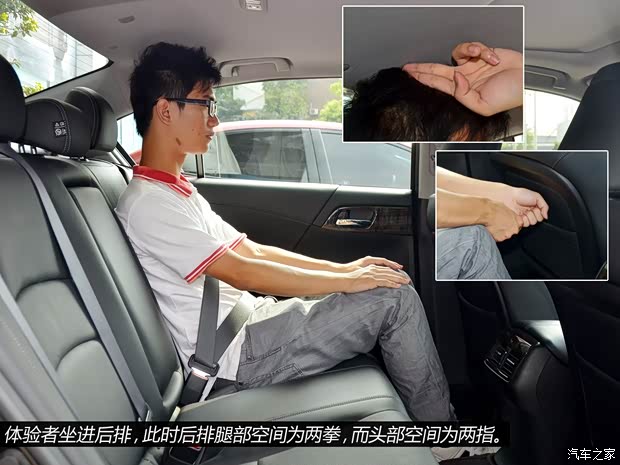 本田广汽本田雅阁2014款 2.4L EXN 豪华导航版 本田广汽本田雅阁2014款 2.4L EXN 豪华导航版