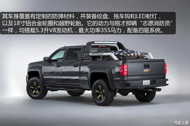 雪佛兰雪佛兰(进口)Silverado2015款 HD