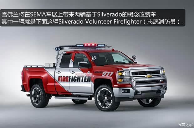 雪佛兰雪佛兰(进口)Silverado2015款 HD