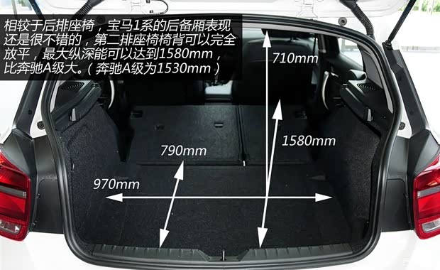 宝马宝马(进口)宝马1系2013款 改款 116i 领先型
