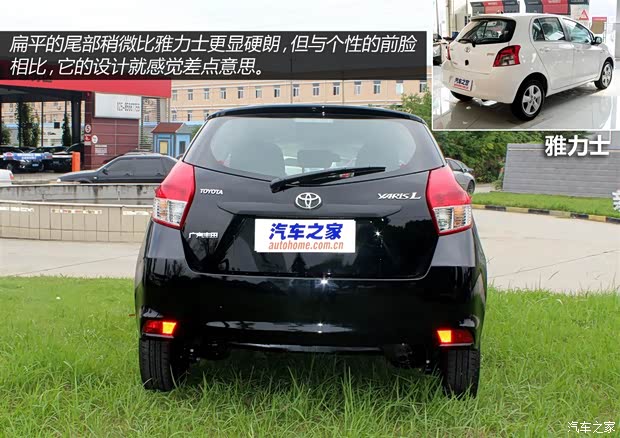 豐田廣汽豐田YARiS L 致炫2014款 1.3E 自動魅動版