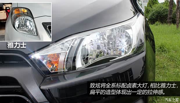 豐田廣汽豐田YARiS L 致炫2014款 1.3E 自動魅動版