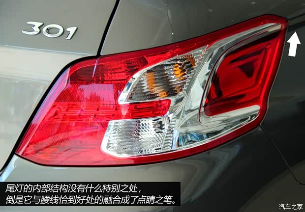 標(biāo)致東風(fēng)標(biāo)致標(biāo)致3012013款 1.6L 自動(dòng)尊貴版