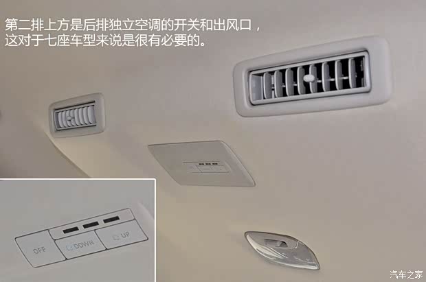 三菱广汽三菱帕杰罗·劲畅2013款 2.4L 手动两驱舒适版