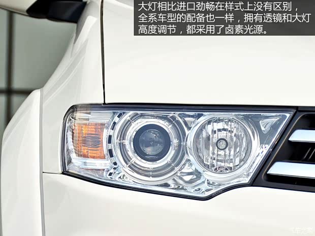 三菱廣汽三菱帕杰羅·勁暢2013款 2.4L 手動(dòng)兩驅(qū)舒適版