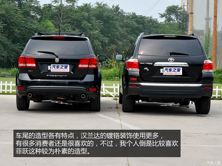 菲亚特菲亚特(进口)菲跃2013款 3.6L 智能全驱版