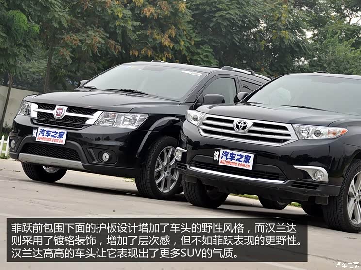 菲亚特菲亚特(进口)菲跃2013款 3.6L 智能全驱版