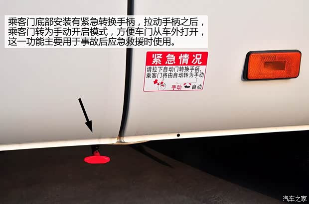 豐田一汽豐田柯斯達2013款 4.0L汽油豪華版 20座