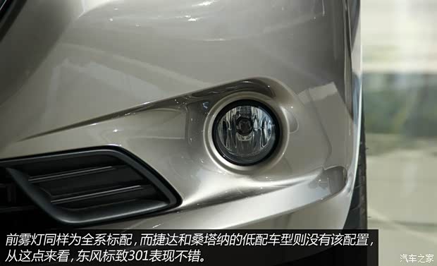 標(biāo)致東風(fēng)標(biāo)致標(biāo)致3012013款 1.6L 自動(dòng)尊貴版