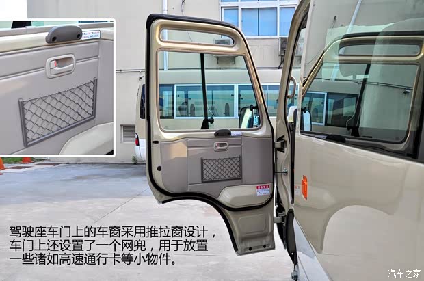 豐田一汽豐田柯斯達2013款 4.0L汽油豪華版 20座 豐田一汽豐田柯斯達2013款 4.0L汽油豪華版 20座