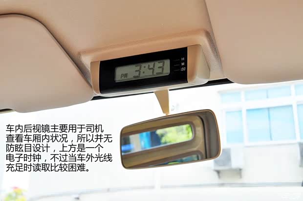 豐田一汽豐田柯斯達2013款 4.0L汽油豪華版 20座 豐田一汽豐田柯斯達2013款 4.0L汽油豪華版 20座