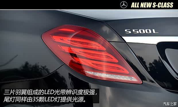 奔驰奔驰(进口)奔驰S级2014款 S500L