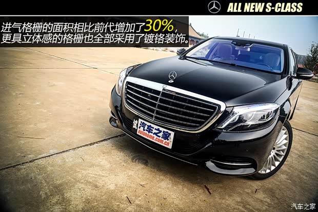 奔驰奔驰(进口)奔驰S级2014款 S500L