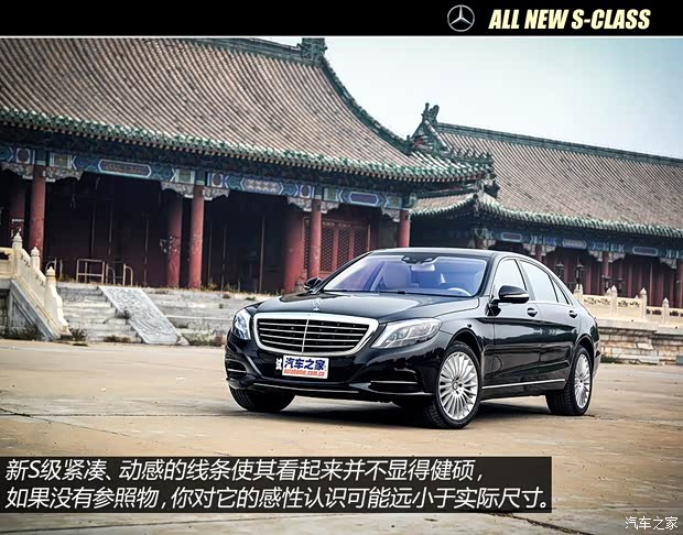 奔驰奔驰(进口)奔驰S级2014款 S500L