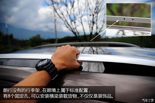 大眾上海大眾朗境2013款 1.4T 基本型