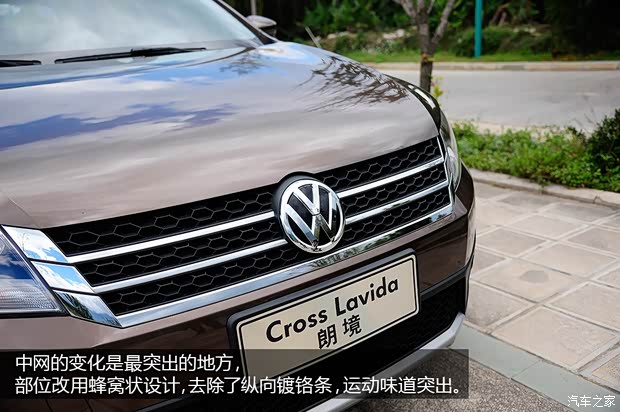 大眾上海大眾朗境2013款 1.4T 基本型