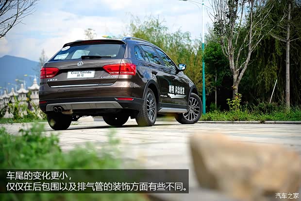 大眾上海大眾朗境2013款 1.4T 基本型