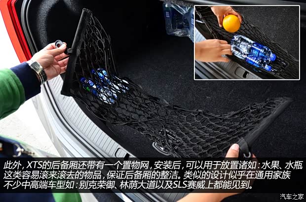 凯迪拉克通用凯迪拉克凯迪拉克XTS2013款 28T 领先型