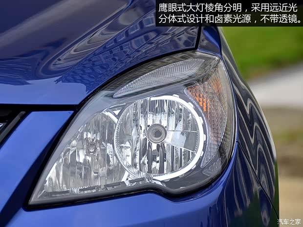 力帆重庆力帆力帆5302014款 1.5L 手动标准型