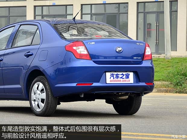 力帆重庆力帆力帆5302014款 1.5L 手动标准型