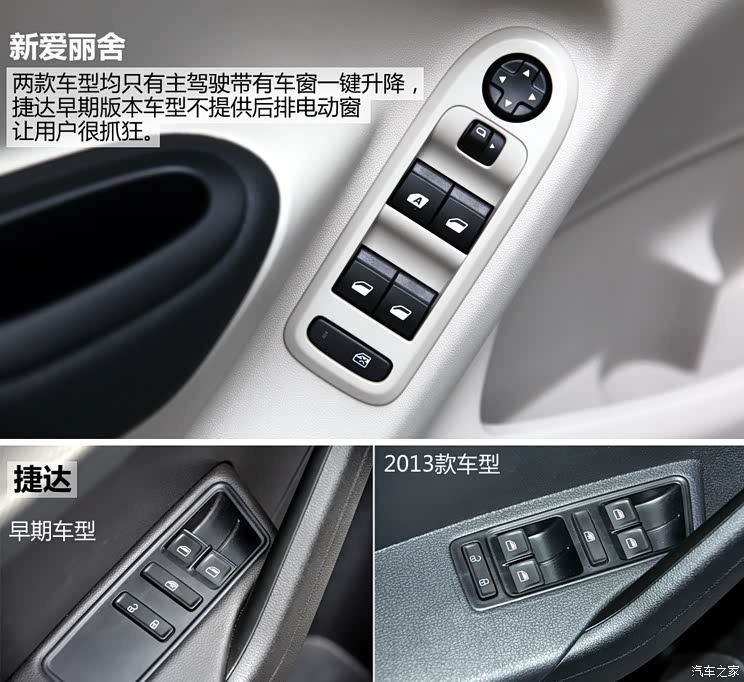 雪铁龙东风雪铁龙爱丽舍2014款 1.6L 自动豪华型