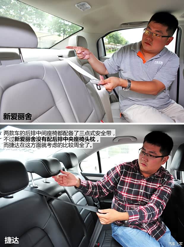 雪铁龙东风雪铁龙爱丽舍2014款 1.6L 自动豪华型