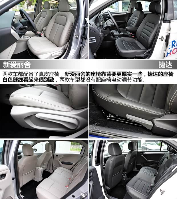 雪铁龙东风雪铁龙爱丽舍2014款 1.6L 自动豪华型