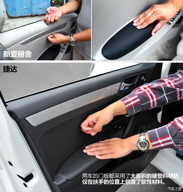 雪铁龙东风雪铁龙爱丽舍2014款 1.6L 自动豪华型