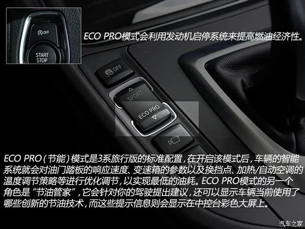 宝马宝马(进口)宝马3系(进口)2013款 328i M运动型 旅行版