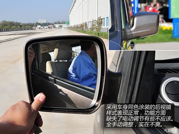 长安商用长安汽车睿行2014款 1.5L经典型4G15S