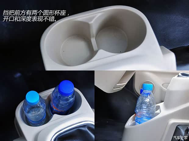 長(zhǎng)安商用長(zhǎng)安汽車(chē)睿行2014款 1.5L經(jīng)典型4G15S 長(zhǎng)安商用長(zhǎng)安汽車(chē)睿行2014款 1.5L經(jīng)典型4G15S