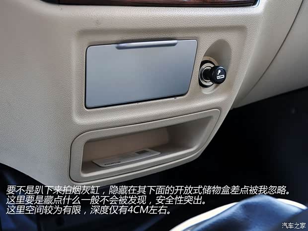 長(zhǎng)安商用長(zhǎng)安汽車(chē)睿行2014款 1.5L經(jīng)典型4G15S 長(zhǎng)安商用長(zhǎng)安汽車(chē)睿行2014款 1.5L經(jīng)典型4G15S